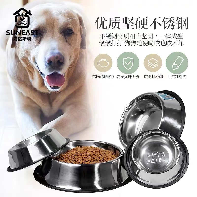 Comedouro Pote Comida Ração Água Pet Cães Gatos Inox Antiderrapante - Comedouro para Cachorro Inox
