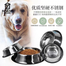 Comedouro Pote Comida Ração Água Pet Cães Gatos Inox Antiderrapante - Comedouro para Cachorro Inox
